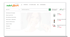 Desktop Screenshot of nutri-sport.gr